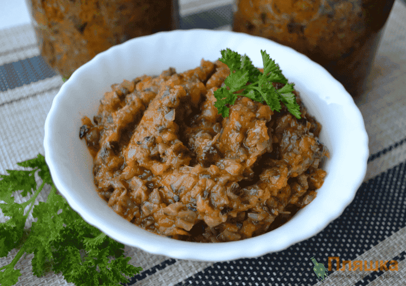 Грибна ікра на зиму: просто, але дуже смачно (так готують вже всі мої знайомі)