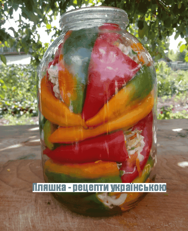 Квашений перець фарширований овочами: найулюбленіша корисна заготовка на зиму, яку варто приготувати кожному, ділюсь класним перевіреним рецептом