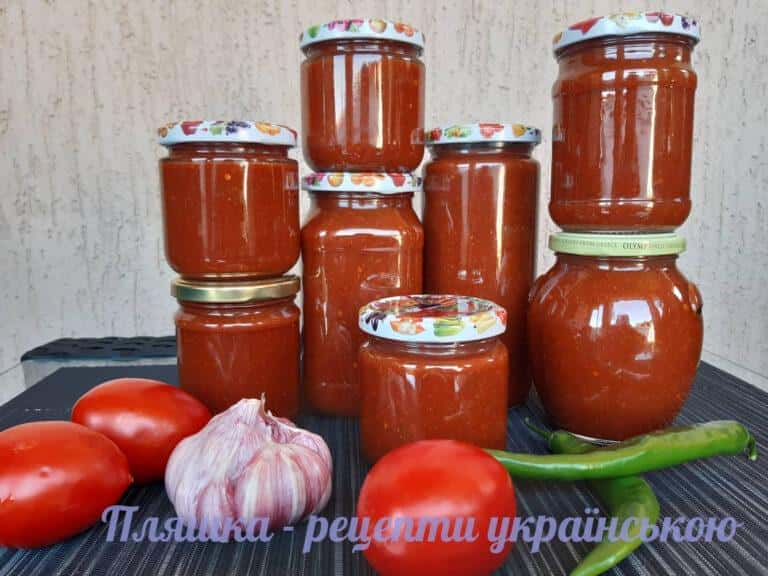 Пляшка рецепти