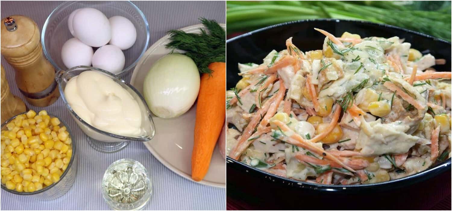 Смачний і простий у приготуванні м'ясний салат з кукурудзою і морквою: подаю його на будь-який стіл