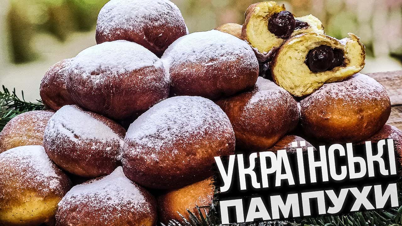 Рецепт пампухів з вишнями, які вдаються найкраще: пухкенькі, м’якенькі, рум'яні - рецепт простий, перевірений від української господині