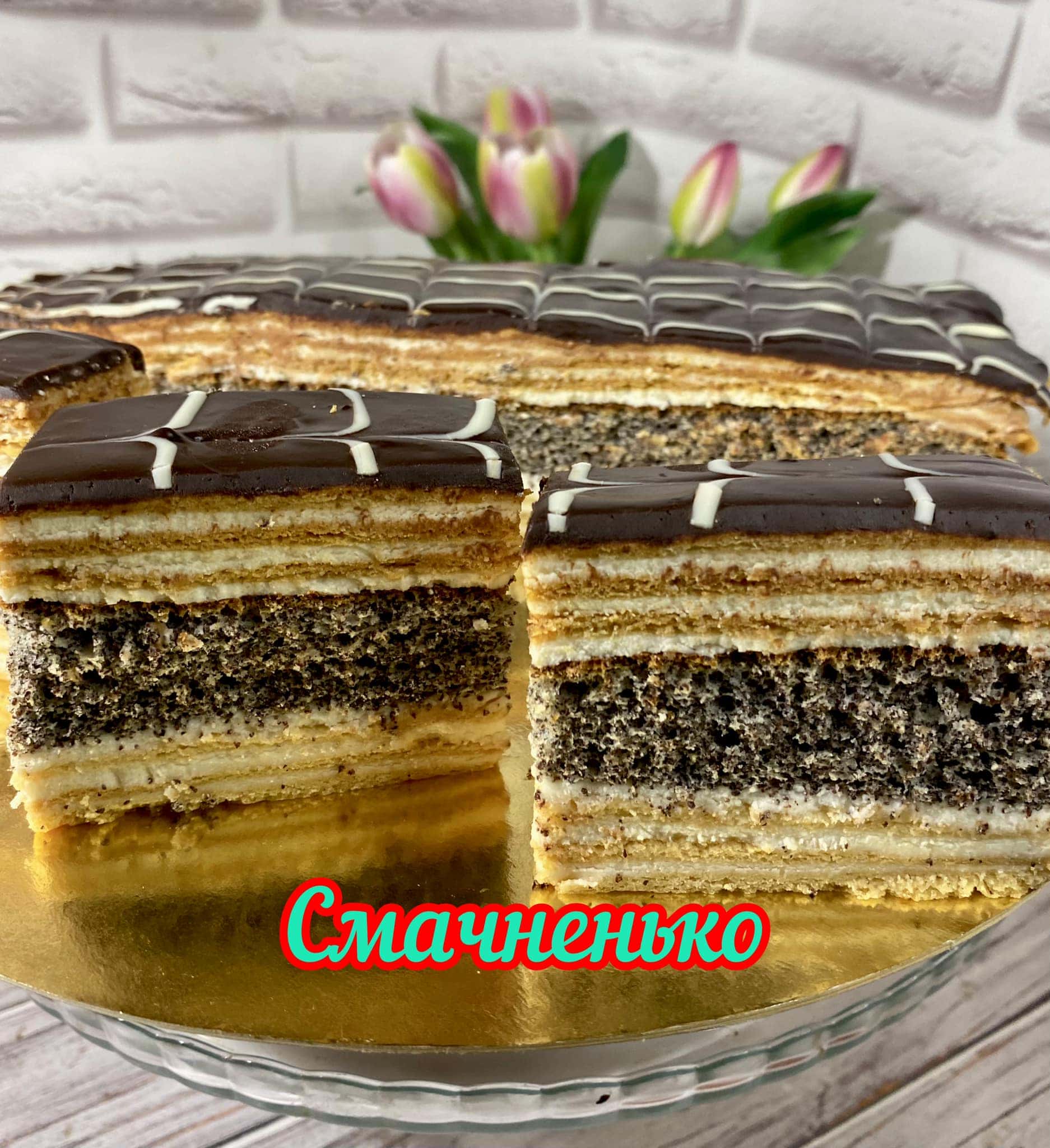 Пляцок "Серпанок" від української господині - це тоненькі медові коржі, маковий бісквіт у поєднанні з заварним кремом