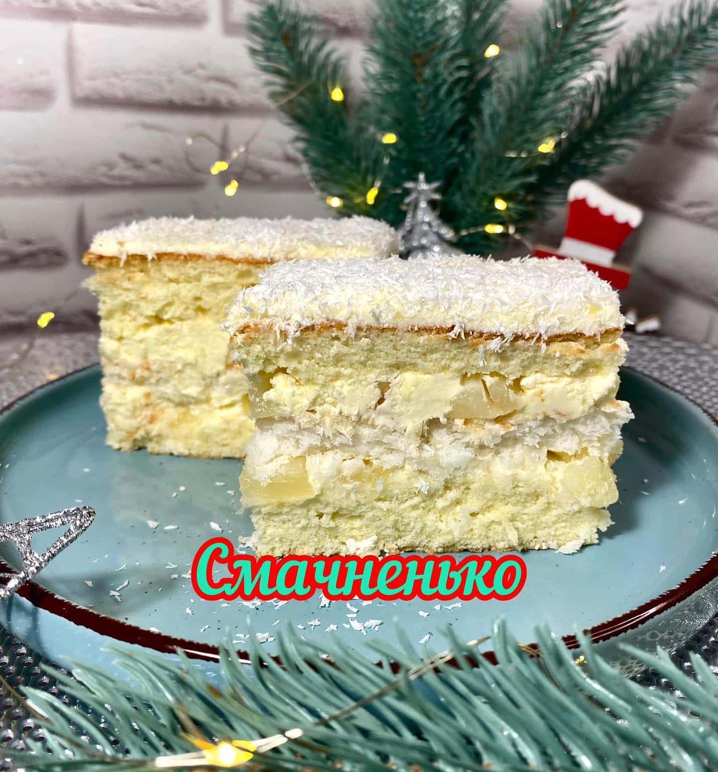 Смачне тістечко або пляцок з кокосом та ананасом- дуже пухкенький, ніжний як хмаринка і не важкий у приготуванні