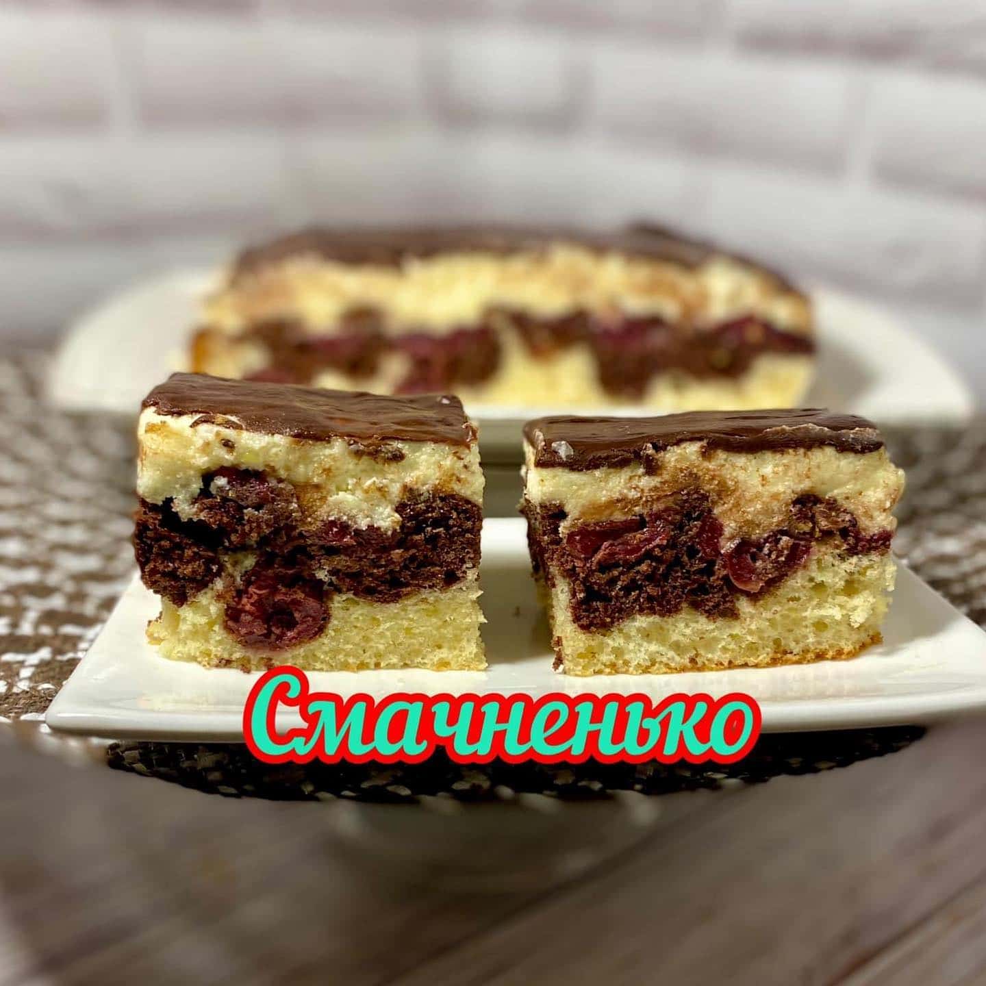 Пляцок «Хвилі Дунаю» від української господині: дуже смачне тістечко, у розрізі можна побачити справжні шоколадні хвилі