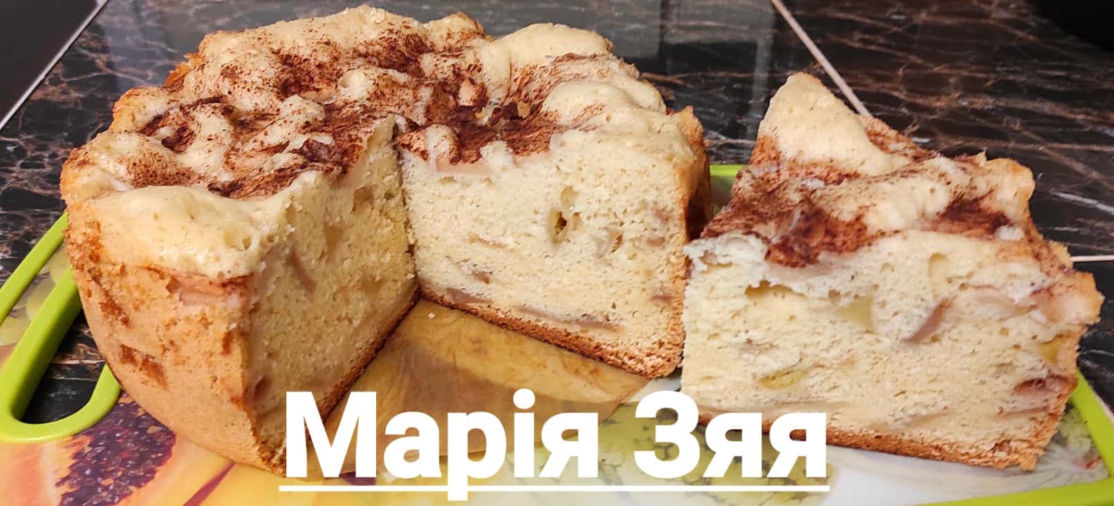 Дуже смачна "Шарлотка" за рецептом української господині: готуємо пишну випічку до чаю в мультиварці