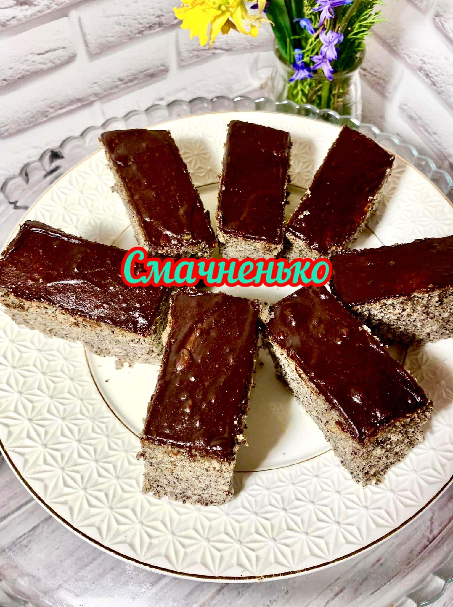 Пісний маковий пиріг за рецептом української господині: дуже простенька і бюджетна випічка - все змішали і в духовку