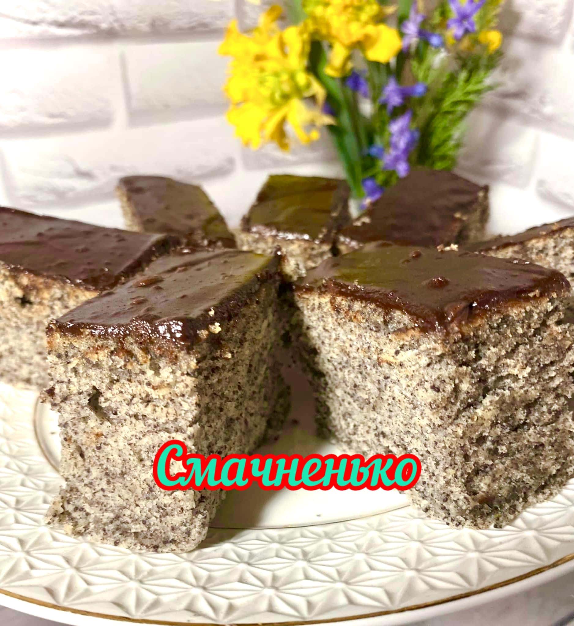 Пісний маковий пиріг за рецептом української господині: дуже простенька і бюджетна випічка - все змішали і в духовку