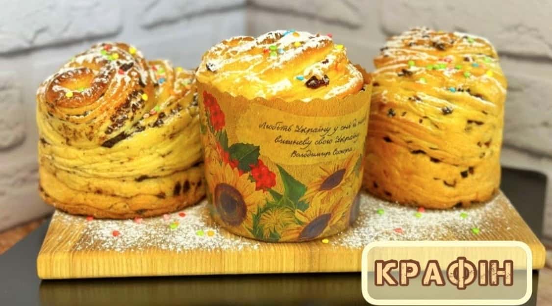 Великодній "Крафін" – незвичайна і дуже смачна випічка, готується із здобного дріжджового тіста з начинкою - красива й мереживна паска стане справжньою окрасою святкового столу