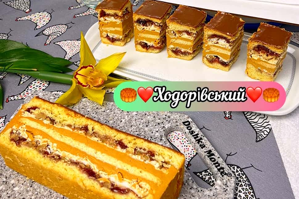Давній пдяцок "Ходорівський" - чудовий рецепт домашньої випічки від української господині