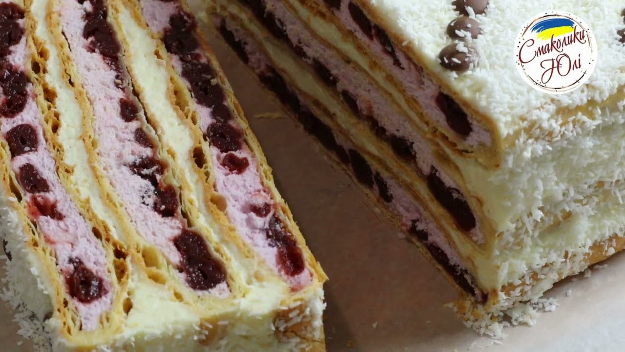 Пляцок "Вишнева хмаринка" - розкішна випічка з листковим тістом, вишнею та ніжним кремом (рецепт від української господині)