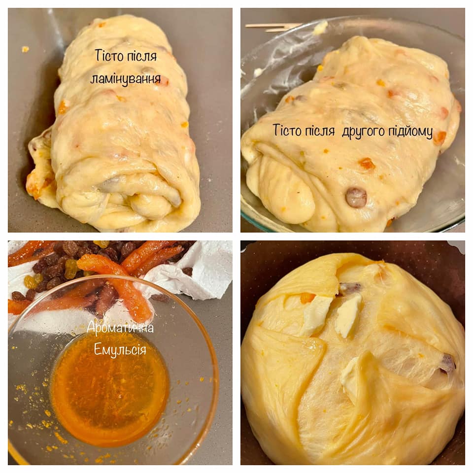 "Панеттоне" за рецептом української господині: це найкращий панеттоне із швидких та безпроблемних рецептів - волокнистий, вологий та дуже ароматний