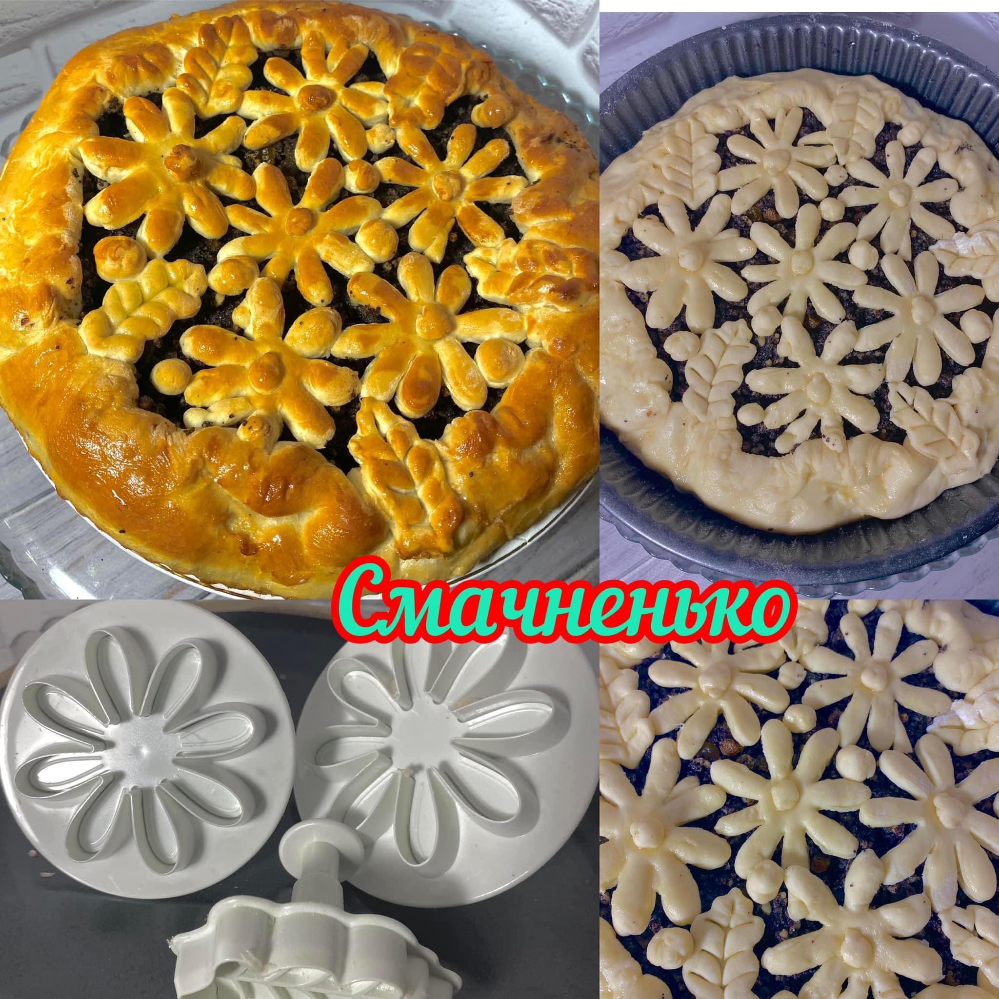 ПІСНИЙ пиріг на дріжджовому тісті з горіхово-маковою начинкою: чудовий рецепт від української господині