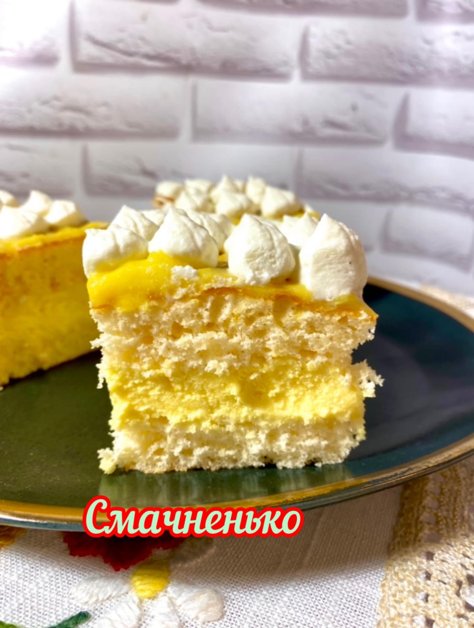 Смачний торт або пляцок для любителів лимонних смаків - в міру солодкий, дуже пухкий з неймовірно смачним кремом