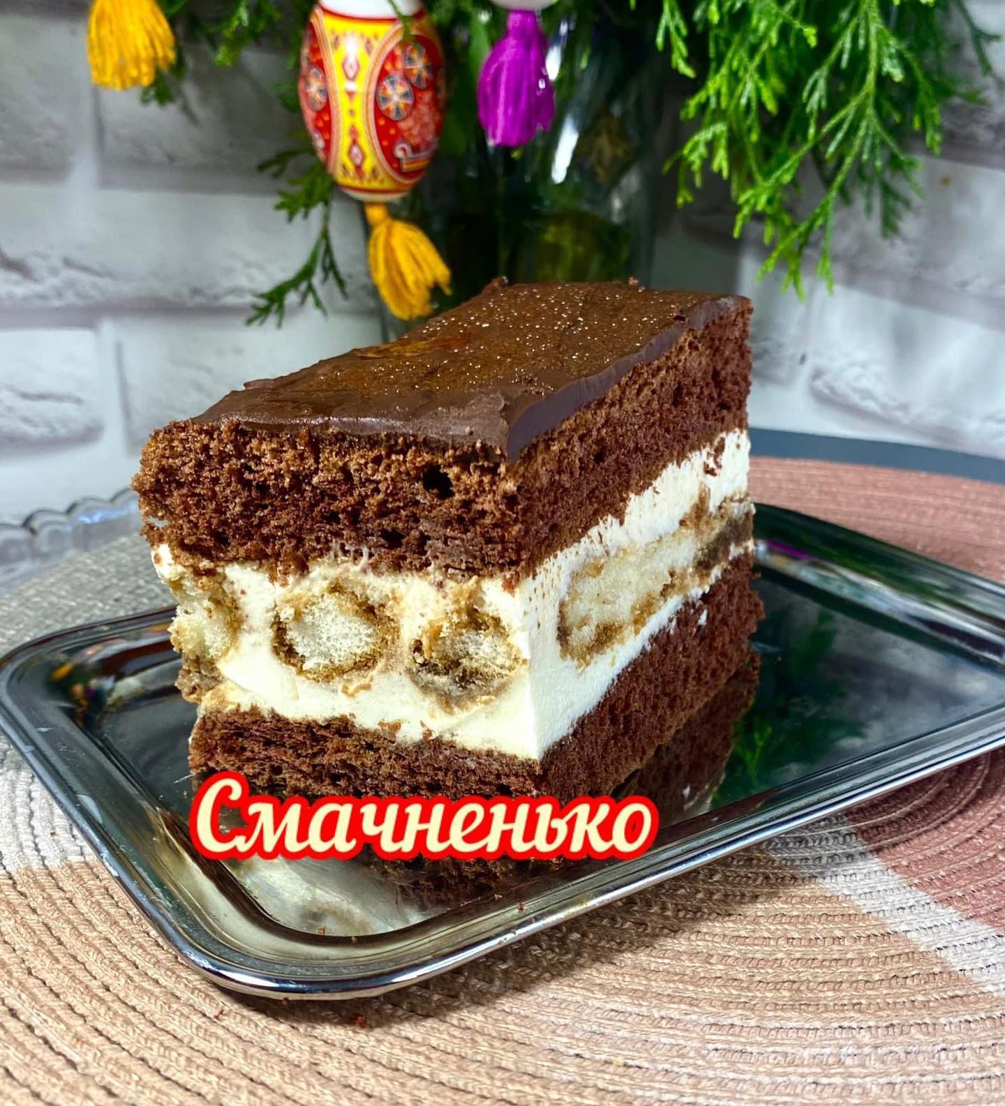 Смачний шоколадний пляцок з маскарпоне та печивом саворді - чудовий рецепт від української господині