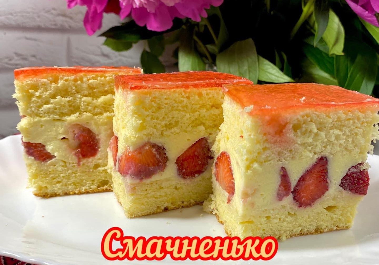 Смачний пляцок «Полуничка» - в сезон ягід, саме те що треба! Чудовий рецепт від української господині