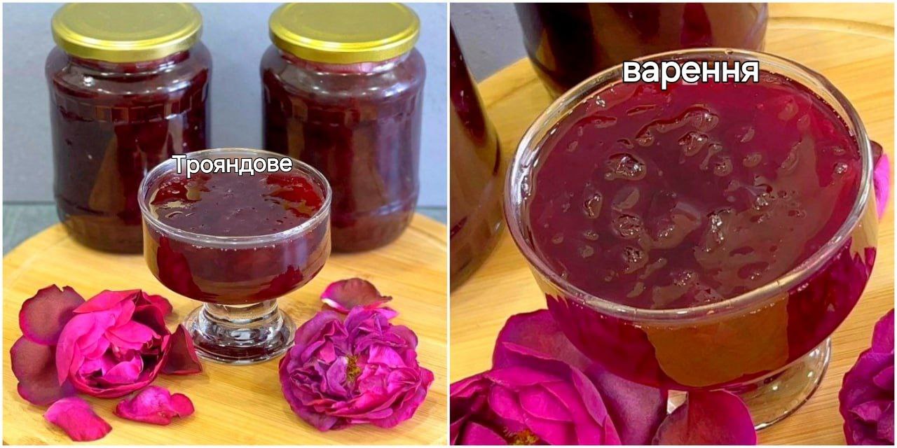 Варення з трояндових пелюсток на зиму: ароматне, запашне і таке смачюще вареннячко до зимової випічки