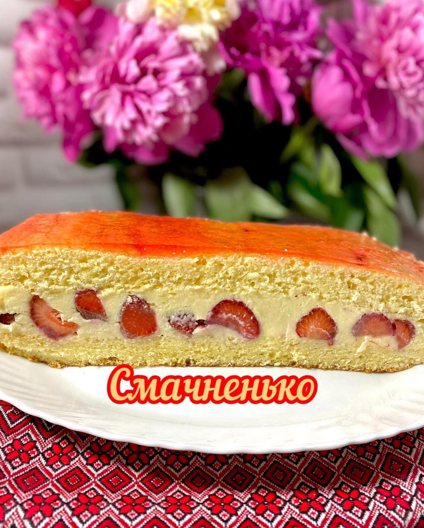 Смачний пляцок «Полуничка» - в сезон ягід, саме те що треба! Чудовий рецепт від української господині