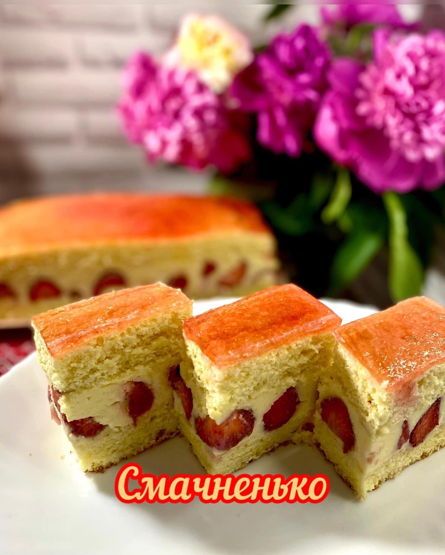 Смачний пляцок «Полуничка» - в сезон ягід, саме те що треба! Чудовий рецепт від української господині