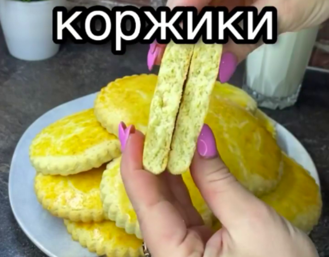 Ті самі МОЛОЧНІ КОРЖИКИ! Смачна та дуже проста випічка родом із дитинства! Рецепт на швидку руку!
