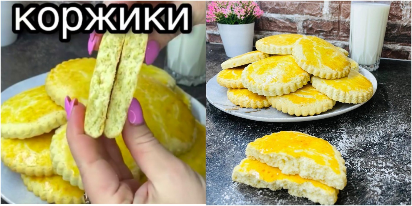 Ті самі МОЛОЧНІ КОРЖИКИ! Смачна та дуже проста випічка родом із дитинства! Рецепт на швидку руку!