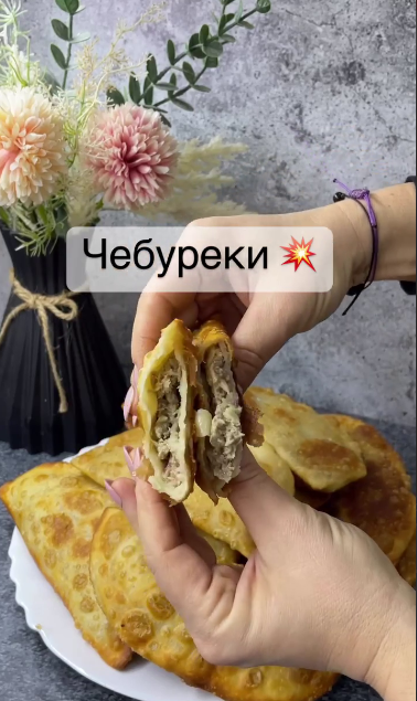 Хрусткі та м'які одночасно! Тісто для чебуреків за цим рецептом виходить надзвичайно смачним і ніжним, а начинка - ароматною та соковитою. Такі чебуреки з'їдаються в одну мить!