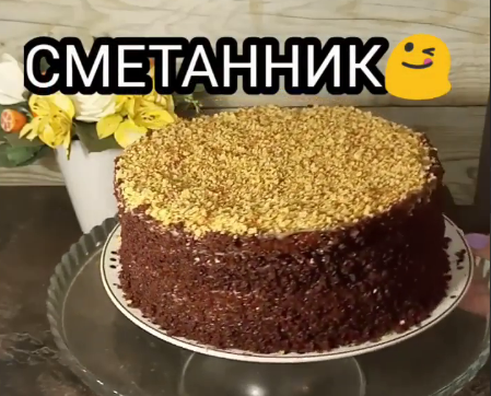 Готується ну дуже просто 👌 і швидко! Домашній торт "Сметанник" - дуже смачний! Вологі просочені коржі нікого не залишать байдужим!