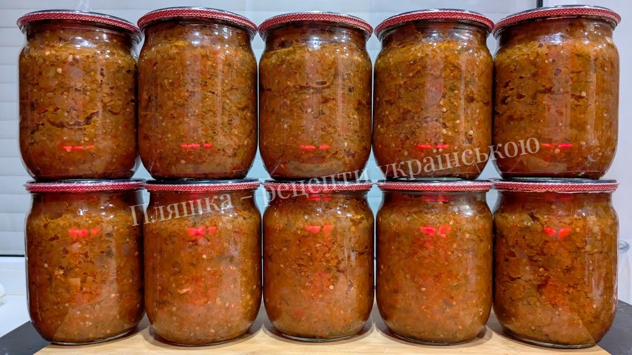 Найсмачніша ікра з баклажанів на зиму! Без оцту та стерилізації! Така заготовка зберігається у квартирі