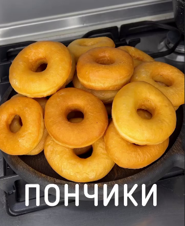 Такі пампушки, як колись в бабусі! Ці ніжні і повітряні пончики в пудрі люблять всі без виключення!