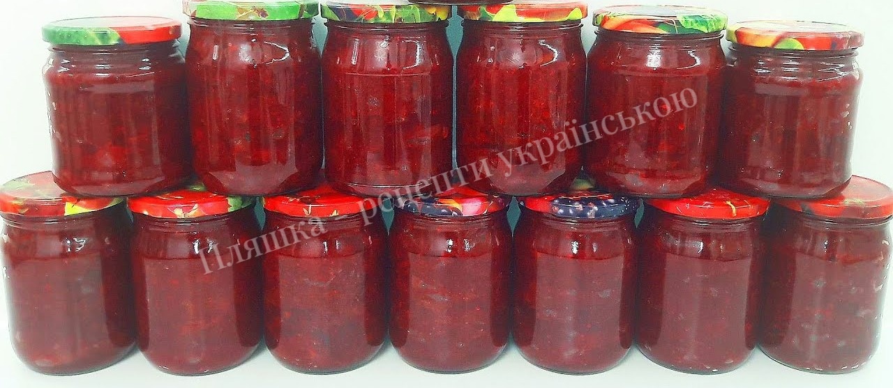 Рецепт-знахідка! Це стане Вашою улюбленою заготовкою! Салат «Оленка» з буряка на зиму – дуже смачний, універсальний і має гарний рубіновий колір