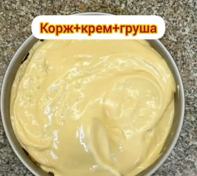 Домашній торт "Карамельна ніч" - поєднання горіхових коржів, груш і карамельного крему - це повне захоплення!