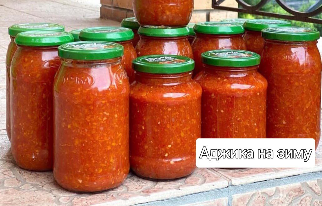 Це дуже смачно! Домашня варена аджика на зиму, яку я використовую у приготуванні різних страв
