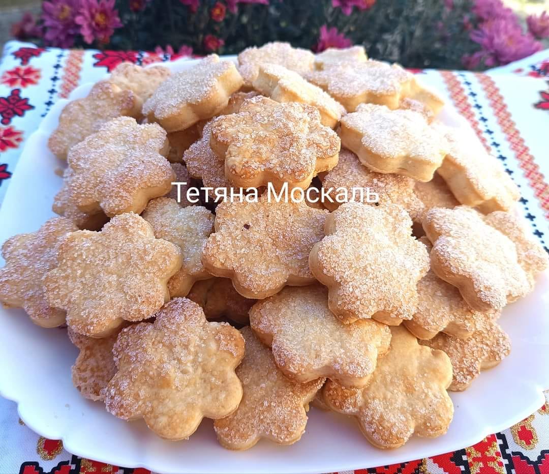 Дуже смачне 😋 листкове печиво з солодкою скоринкою - чудовий рецепт від української господині