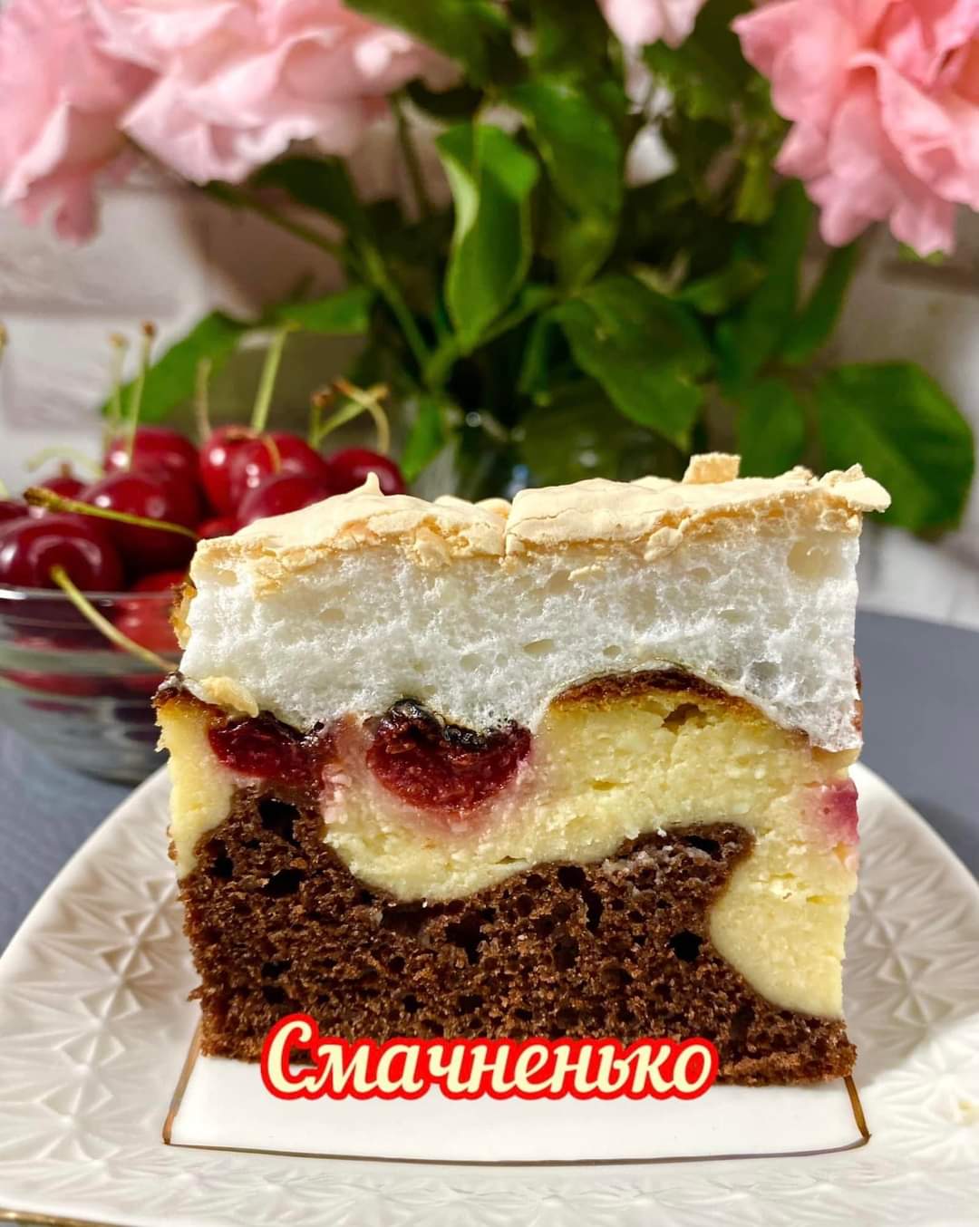 Неймовірно смачний сирний пиріг з вишнями - готуємо за рецептом української господині