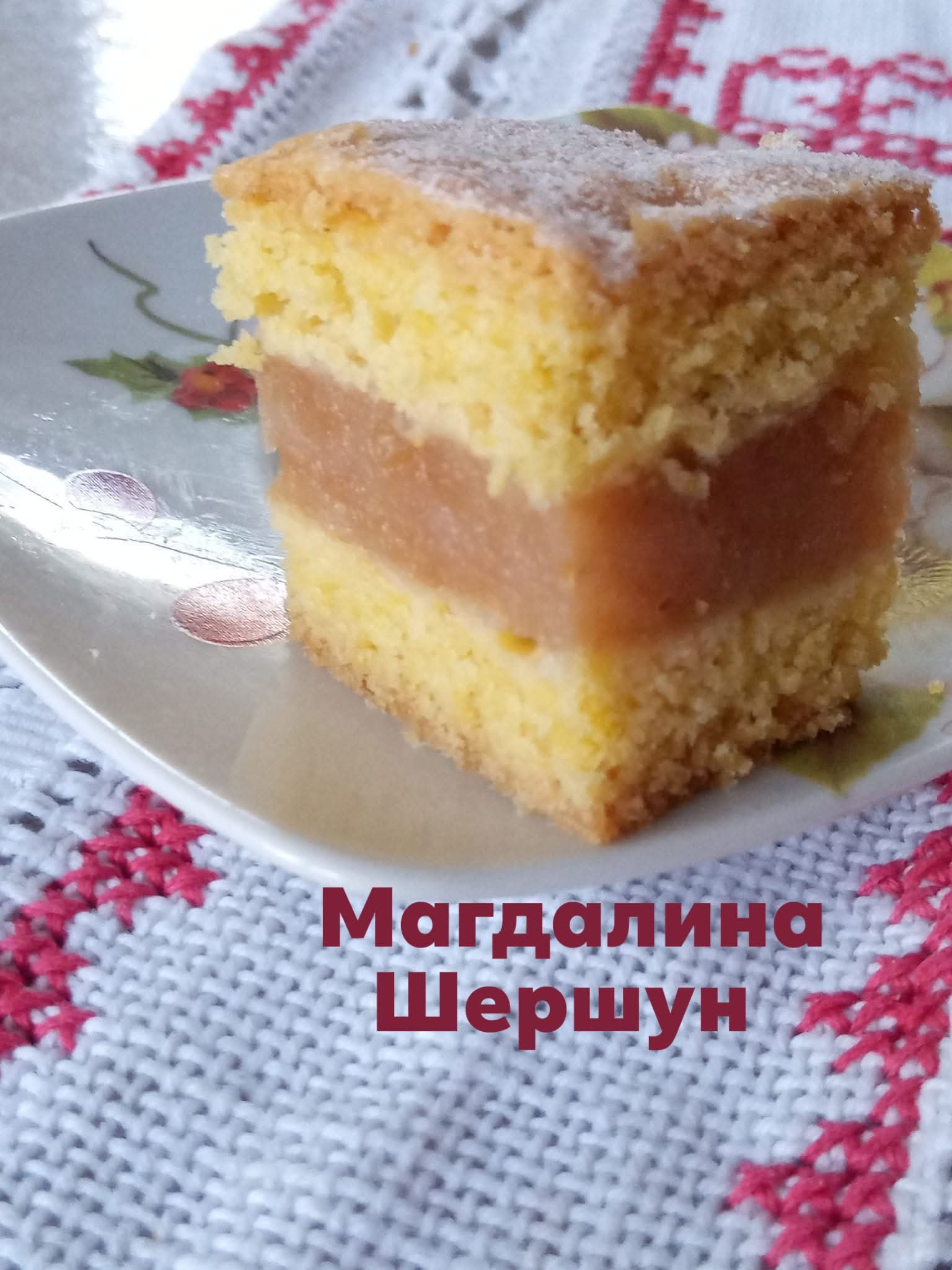 Поргоньош - пиріг з яблуками за хорошим рецептом української господині! Хрусткий, ніжний, з яблучною кислинкою, рекомендую!