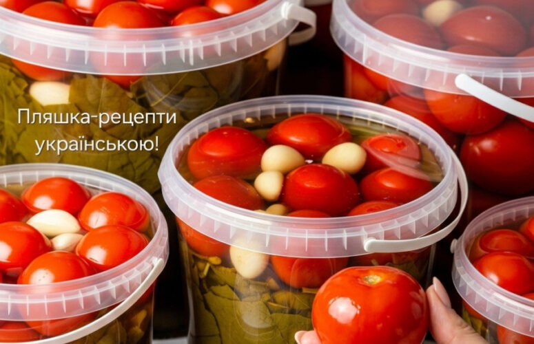 fb za retseptom tsyh pomidoriv do mene vyshukuvalas cherha v seli i ya dilyus z vamy smachnyuschymy kvashenymy pomidoramy na 5 l viderko 130809