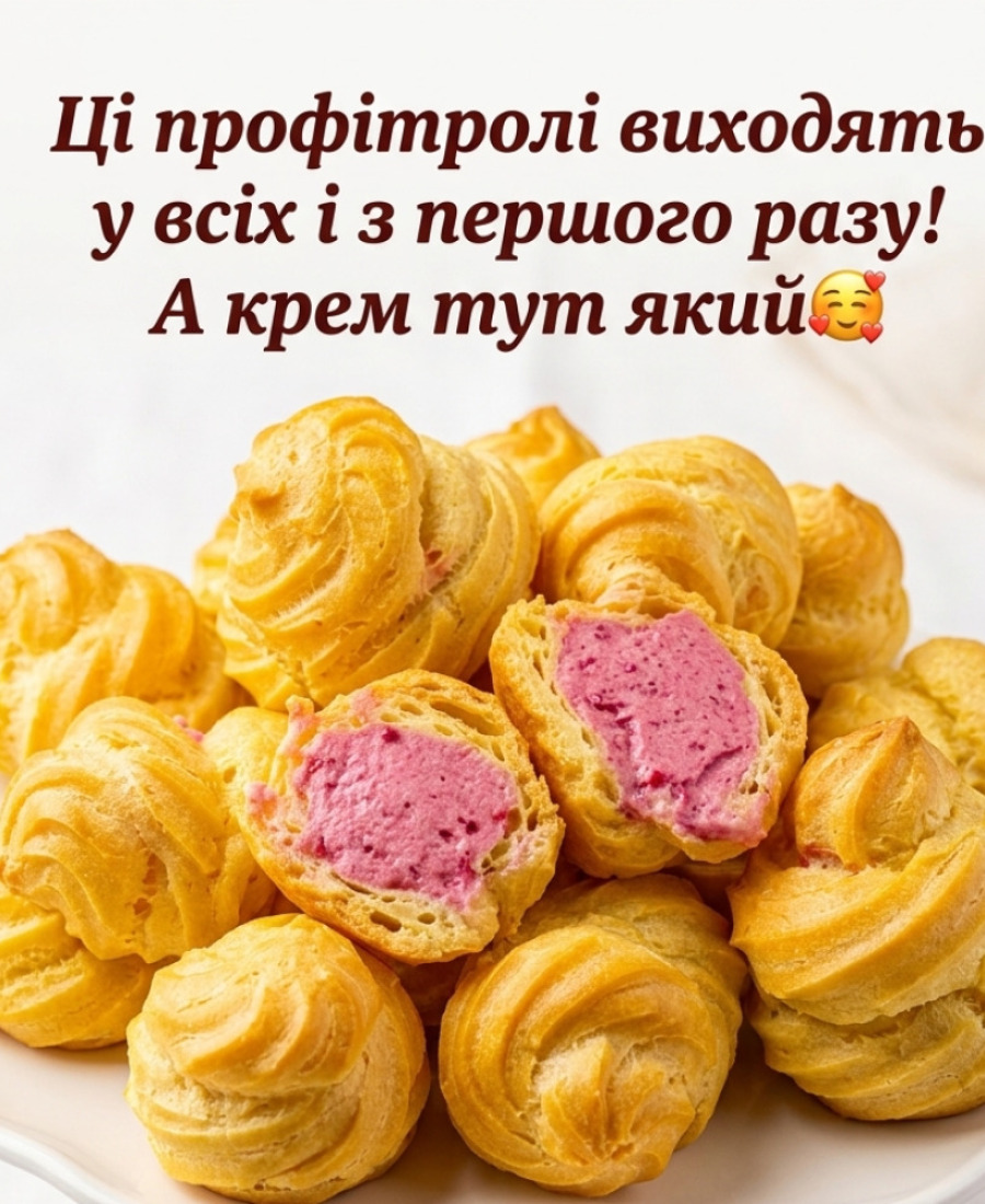 Еклери з вишневим кремом: готуємо неймовірну смакоту за рецептом української господині