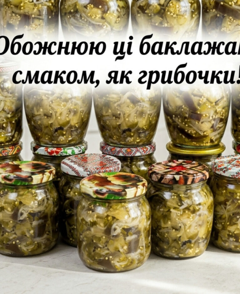 fb hotuemo baklazhany na zymu smakom yak hrybochky bez smazhennya i bez tsukru duzhe prostyy retsept a na vyhodi maemo neymovirnu smakotu yaku otsinyt kozhen 21659