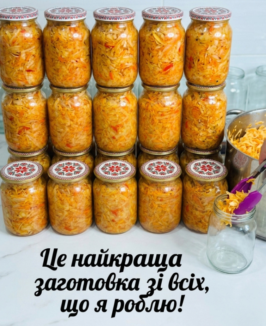 Готуємо тушковану капусту з овочами на зиму: універсальна заготовка додаю в борщ, як начинка для пирогів і пиріжків, дуже смачно, просто і зберігається за кімнатної температури