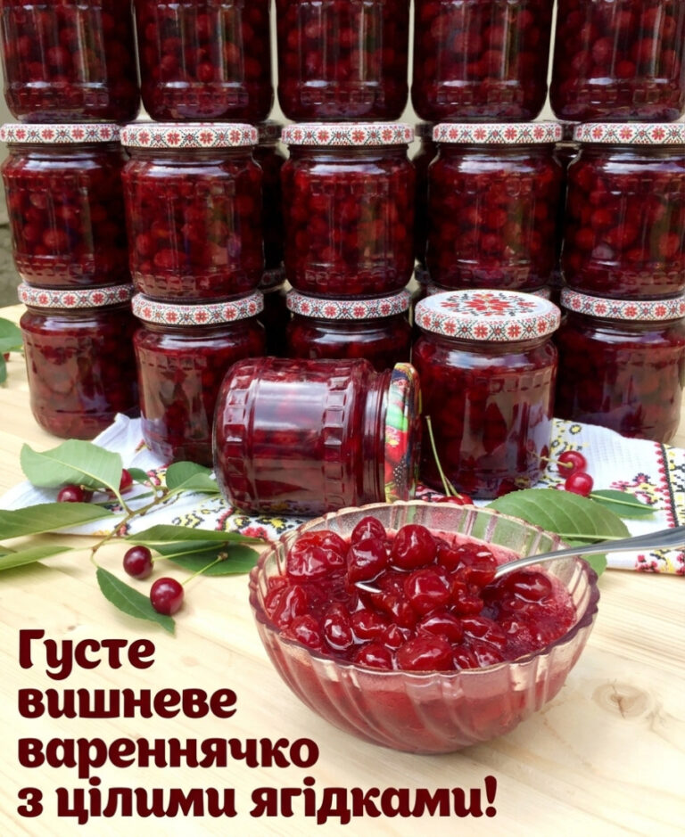 fb huste vyshneve varennya tak kolys hotuvaly nashi babusi varennya vyhodyt hustym harnym na kolir iz tsiloyu vyshneyu i nezabutnim smakom 117610