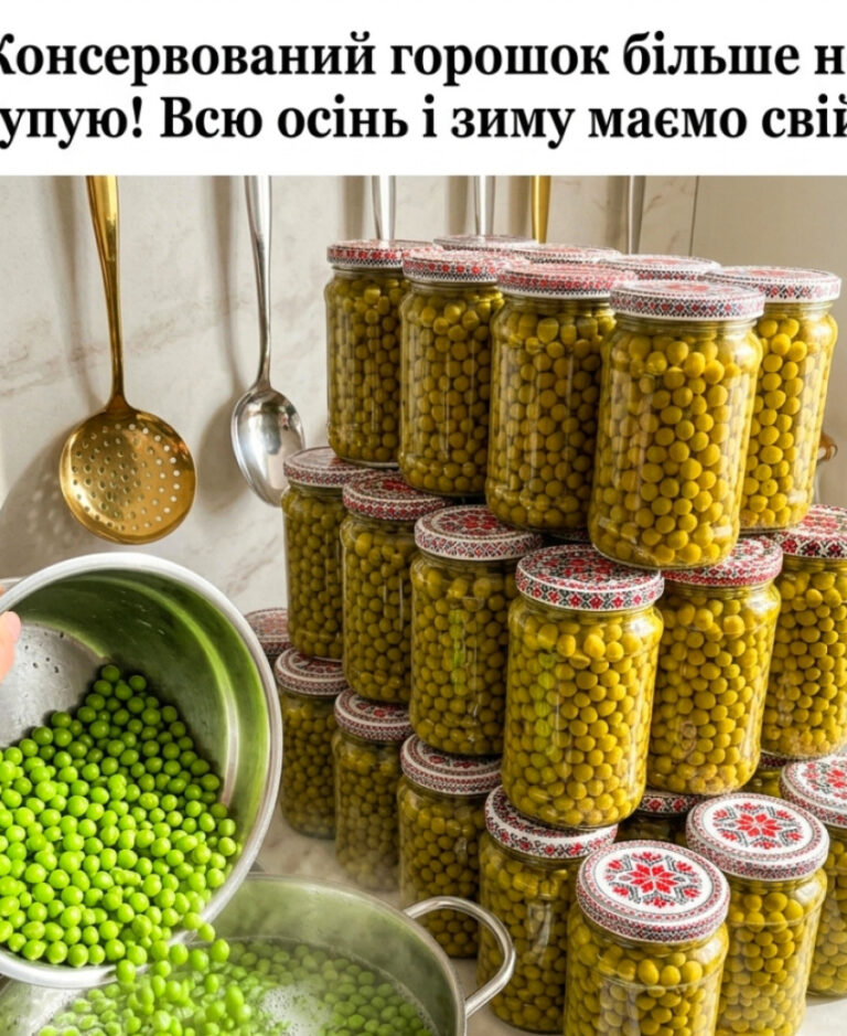 fb konservovanyy zelenyy horoshok na zymu v mahazyni bilshe ne kupuyu znayshla shykarnyy retsept 10869