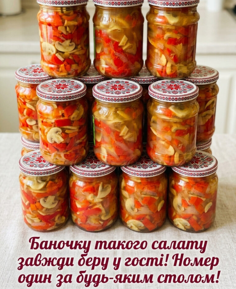 fb naysmachnishyy salat z bolharskym pertsem i pecherytsyamy na zymu hotuemo shykarnu zahotovku z hrybamy yaku vzymku hidno otsinyat vsi zberihayte perevirenyy retsept i sobi 21506