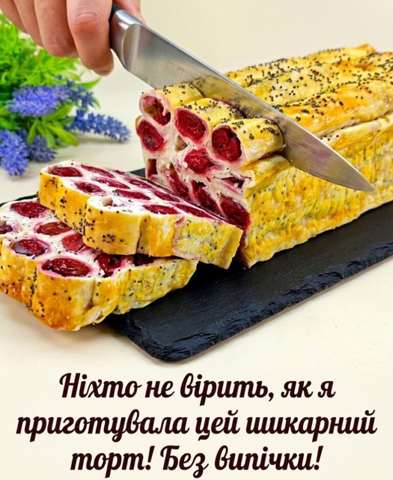 fb nihto ne zdohadaetsya yak vy pryhotuvaly yoho retsept torta vyshneva hirka z syrom i vyshnyamy na shvydku ruku 104258
