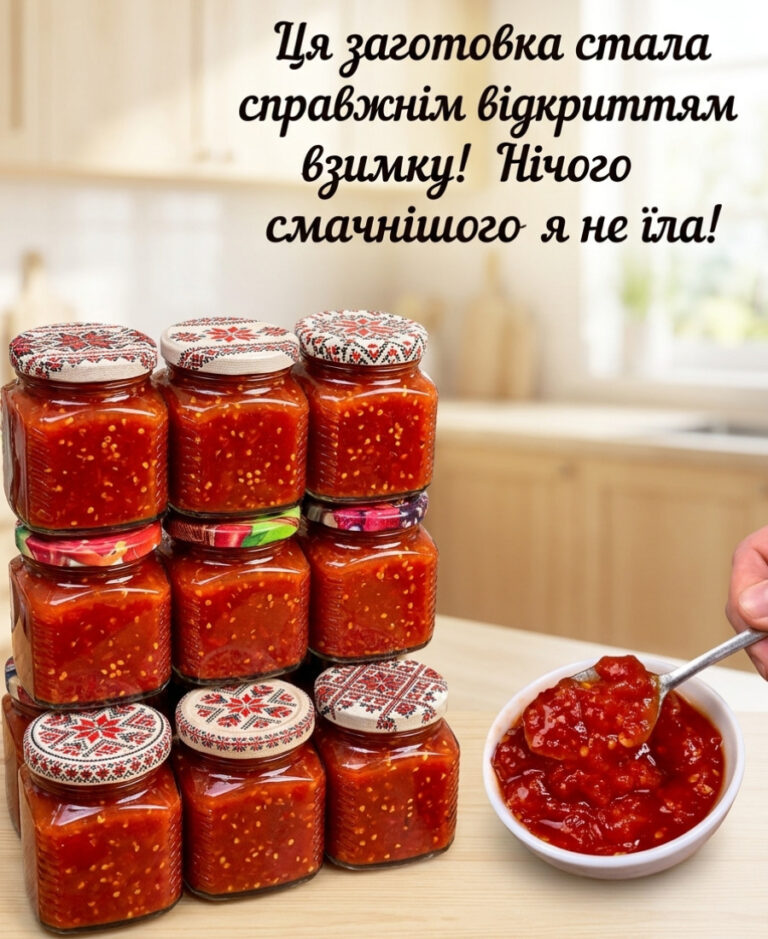 fb pikantnyy pomidornyy konfityur na zymu podayu yak sous i zakusku i prypravu do ulyublenyh strav oryhinalno duzhe smachno bez soli ta bez otstu 21096