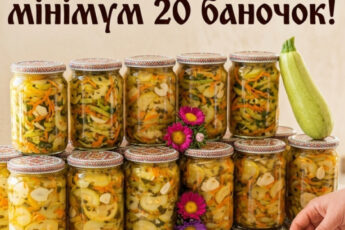 fb sprobuvala u kumy tsey salat i tak spodobavsya scho zakryvayu sobi kilka portsiy poky e kabachky sprobuyte i vy bo tse meha smachno 130846