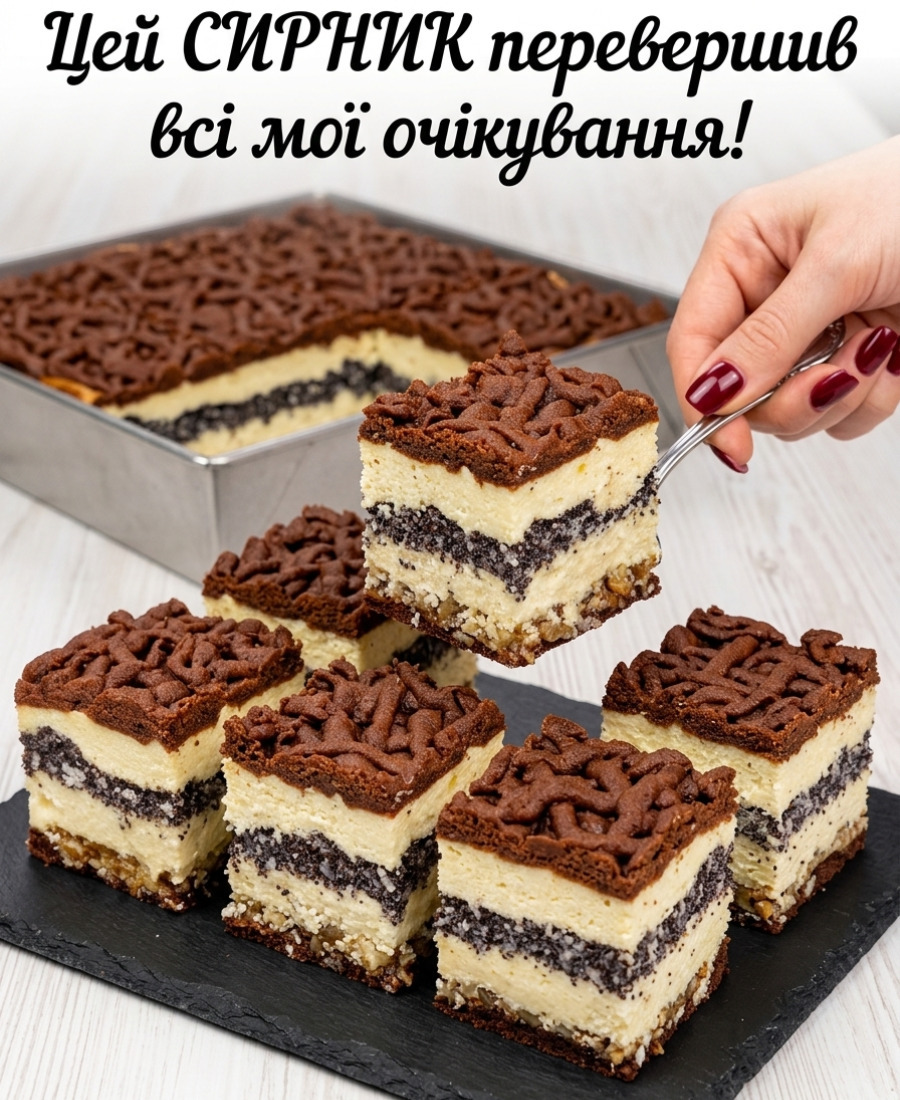 Сирник «Заможний» перевершить усі Ваші очікування! Це завжди смачно, а якщо його ще трошечки доповнити – виходить неймовірна смакота і краса