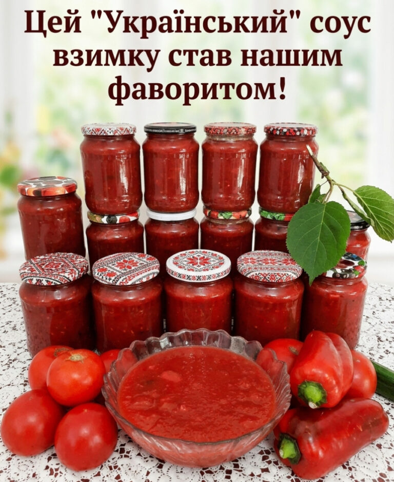 fb tomatnyy sous ukrainskyy z chasnykom na zymu prostyy ta lehkyy u pryhotuvanni retsept yakyy davno polyubyvsya i pryzhyvsya v nashiy rodyni 16547