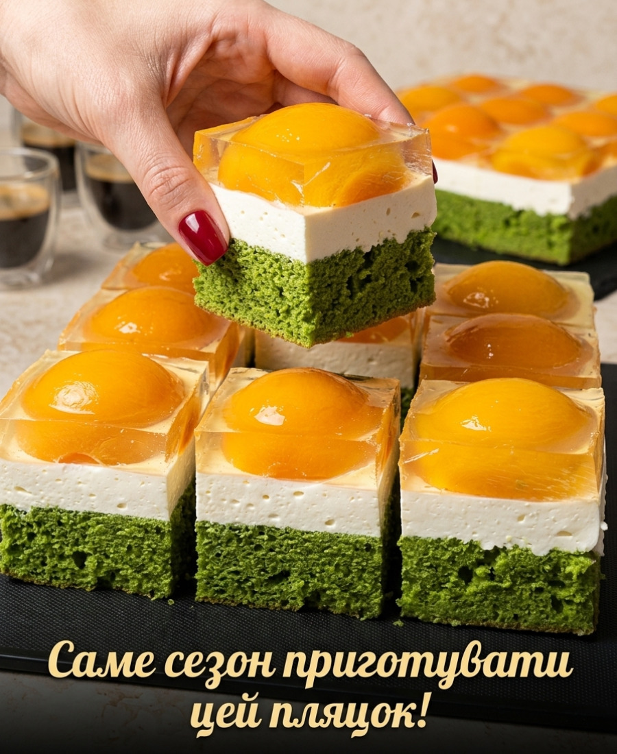 Цей пляцок підкорив моє серденько! «Райський персик» – тут смарагдовий бісквіт на основі шпинату, ніжний сирний шар і персикове желе
