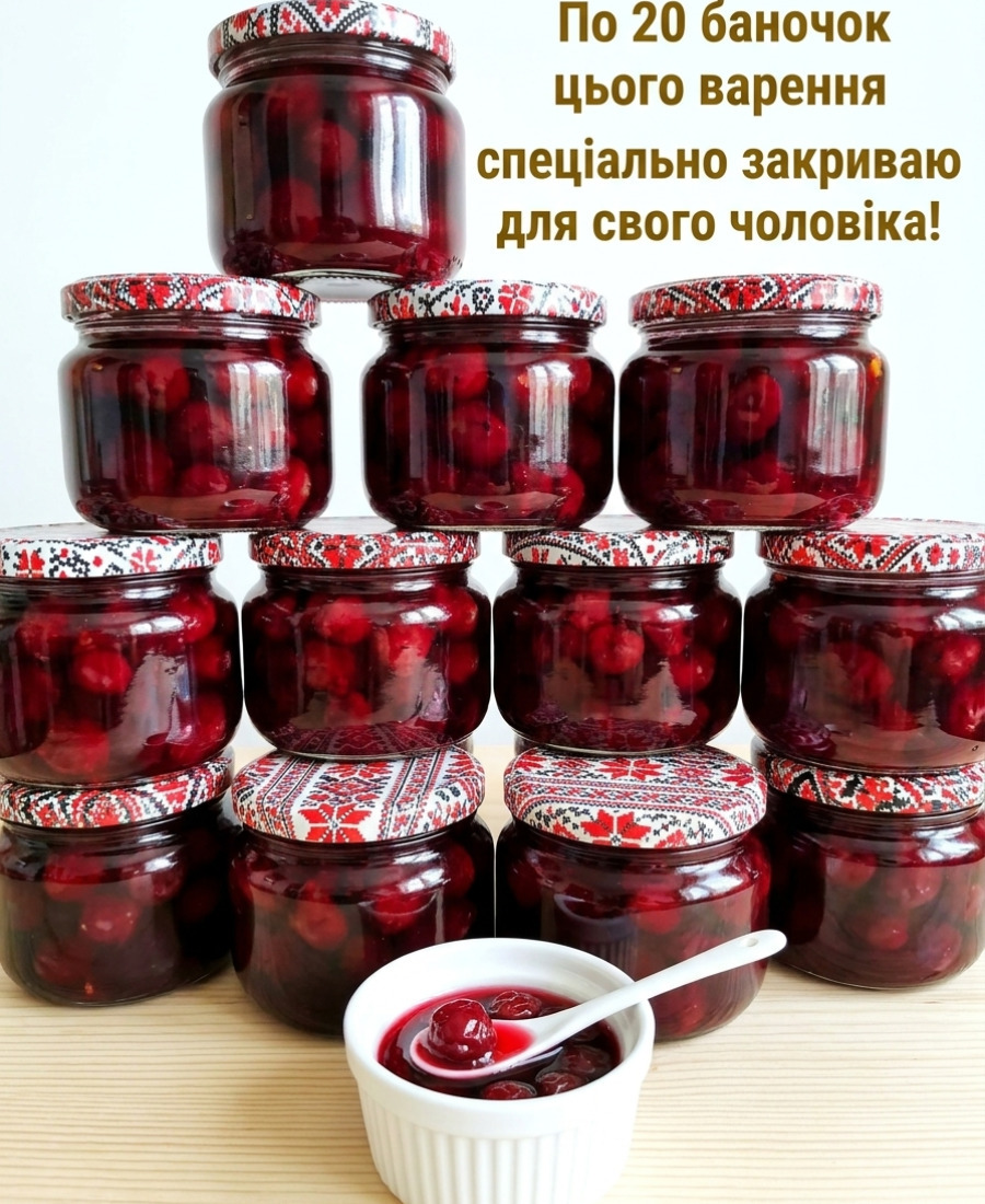 Вишневе варення з кісточкою. Показую, як я готую просту і смачну заготовку з вишні з ароматом мигдалю
